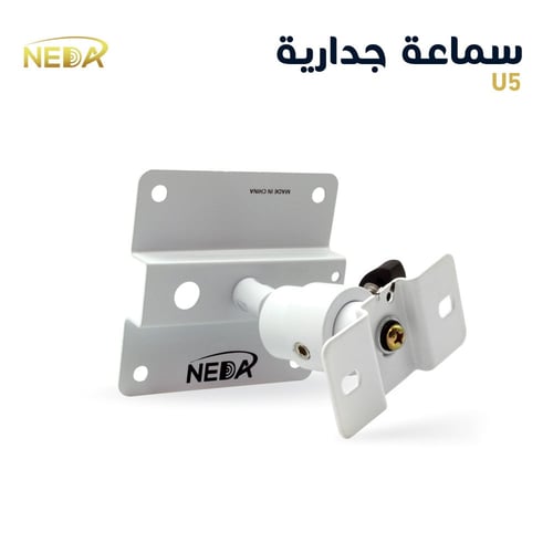 سماعة نداء الجدارية إحترافية نظام اوم 5 بوصة قوة 5...