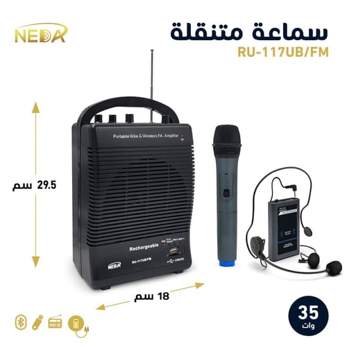 مكبر صوت لاسلكي محمول قابل للشحن مناسب للحفلات الص...