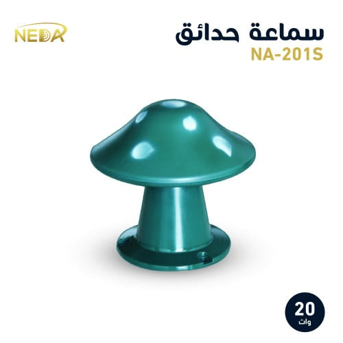 سماعة حدائق على شكل فطر Lawn speaker Passive NA201...