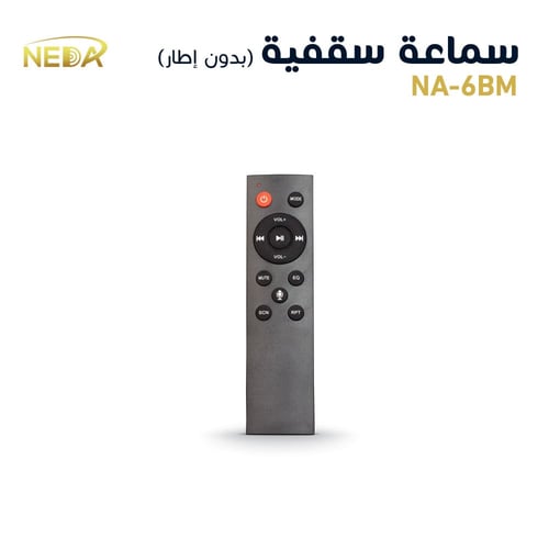 سماعة سقفية بلوتوث 30 واط / 20 سم NEDA Bluetooth C...