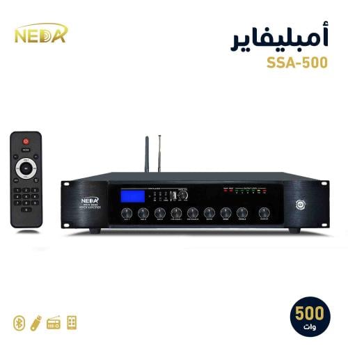 جهاز امبليفاير نداء SSA-500 قوة 500 وات NEDA SSA-5...