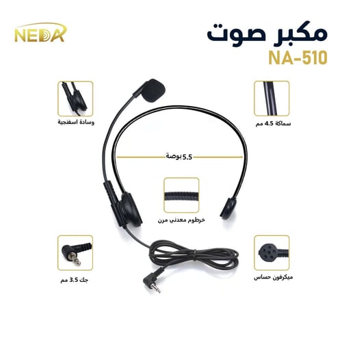 مكبر صوت مع مايك سلكي مناسب للمعلمين بقوة 10 وات N...