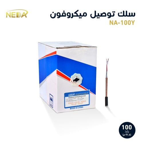 كيبل لتوصيل جميع انواع الميكرفونات بطول 100 يارد M...