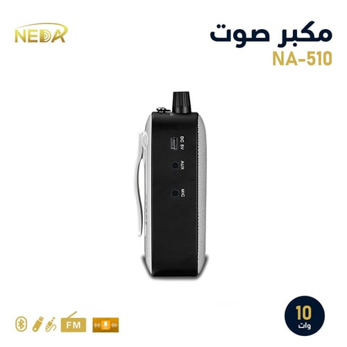 مكبر صوت مع مايك سلكي مناسب للمعلمين بقوة 10 وات N...
