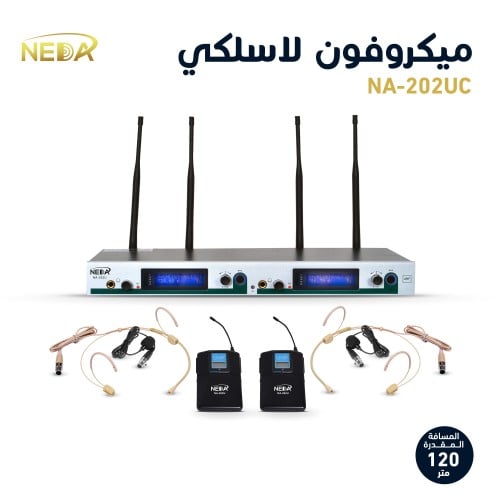 ميكروفون لا سلكي مزدوج علاقي إحترافي NA-202UC