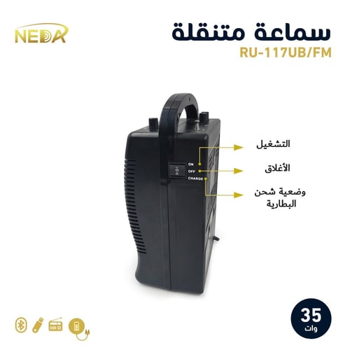 مكبر صوت لاسلكي محمول قابل للشحن مناسب للحفلات الص...