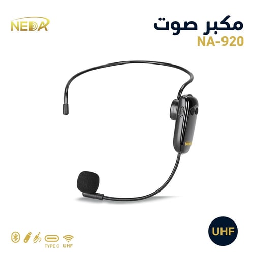 مكبر صوت إحترافي مع مايك لاسلكي مناسب للمعلمين بقو...