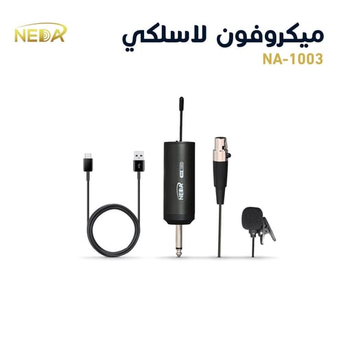 ميكرفون علاقي لاسلكي نظام يو اتش اف NA-1003