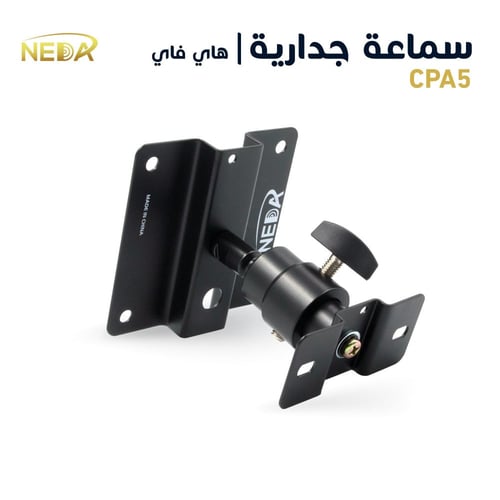 سماعة جدارية ترنس بقوة 30 وات NA-T30