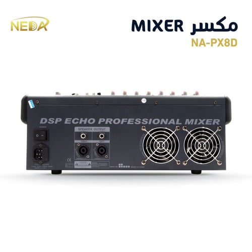 جهاز مكسر النداء عدد 8 قنوات بلوتوث و تسجيل مباشر...