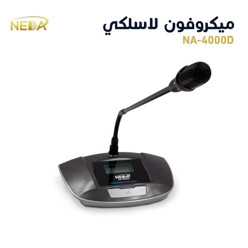 ميكرفون لاسلكي مكتبي يو اتش اف UHF Wireless confer...