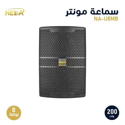 سماعة مونيتور أمامية أسود مناسبة للإمام و المسارح...