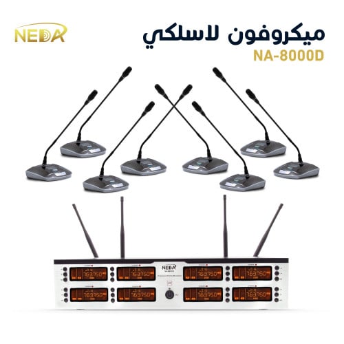 ميكرفون لاسلكي مكتبي يو اتش اف UHF Wireless confer...