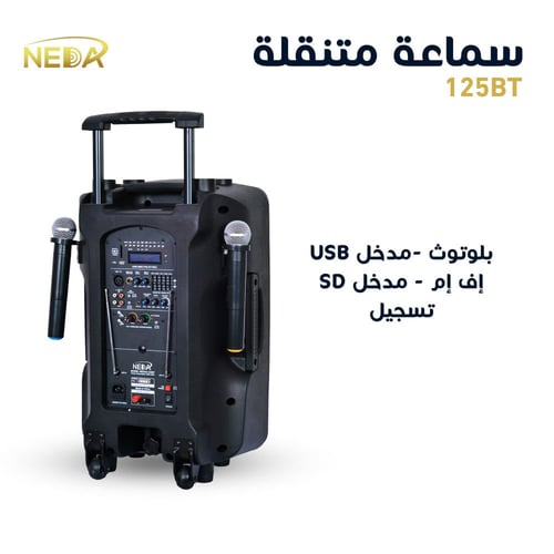 مكبر صوت 12 بوصة مع بطارية قابلة للشحن Rechargeabl...