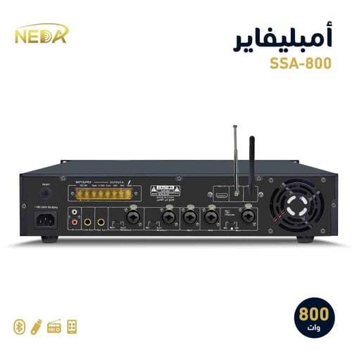 جهاز امبليفاير نداء SSA-800 قوة 800 وات NEDA SSA-8...