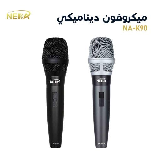 ميكروفون إحترافي سلكي (ديناميكي) من نداء NA-K90S