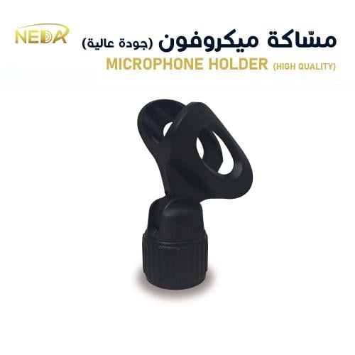 مساكة ميكروفون جودة عالية High Quality Microphone...