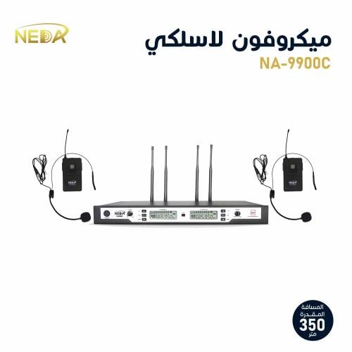 ميكروفون لا سلكي مزدوج علاقي إحترافي NA-9900C