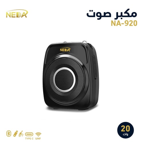 مكبر صوت إحترافي مع مايك لاسلكي مناسب للمعلمين بقو...