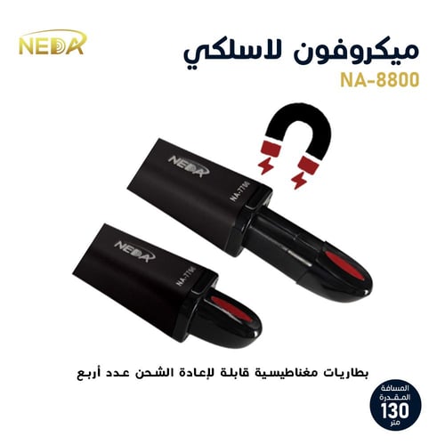 ميكروفون (UHF) لا سلكي مزدوج يدوي إحترافي مع بطاري...