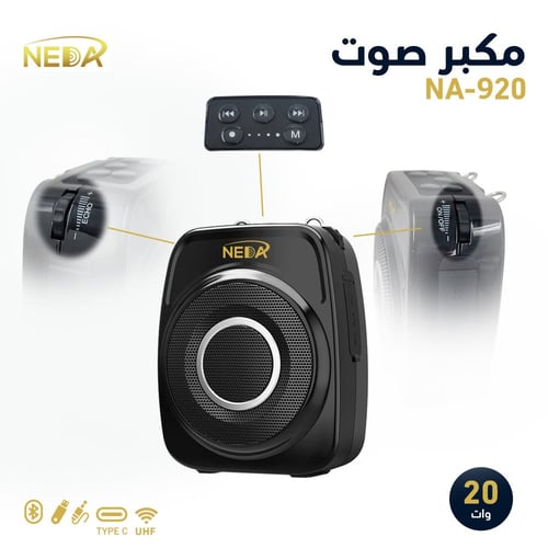 مكبر صوت إحترافي مع مايك لاسلكي مناسب للمعلمين بقو...