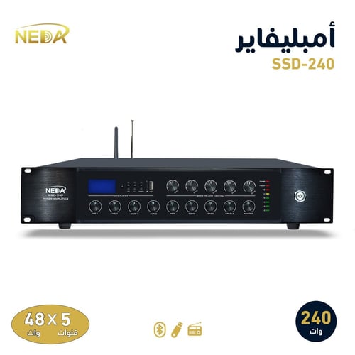 جهاز النداء SSD-240 خمس قنوات قوة 240 وات NEDA SSD...