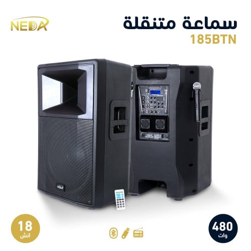 مكبر صوت 18 بوصة مع انظمة صوتية متكاملة Speaker 18...