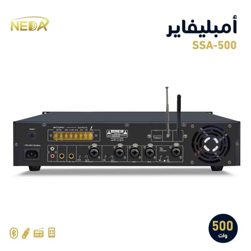 جهاز امبليفاير نداء SSA-500 قوة 500 وات NEDA SSA-5...