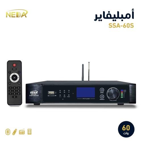 جهاز امبليفاير نداء SSA-60 قوة 60 وات NEDA SSA-60...