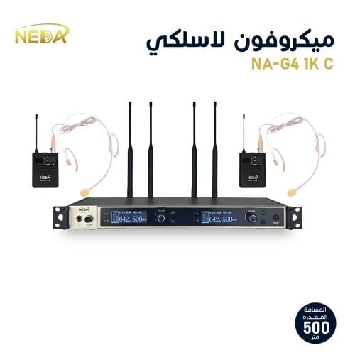 مايكروفون لا سلكي علاقي مزدوج إحترافي NA-G41KC مع...
