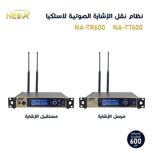 مرسل ومستقبل إشارة الصوت لاسلكيا AUX مسافة 600متر...