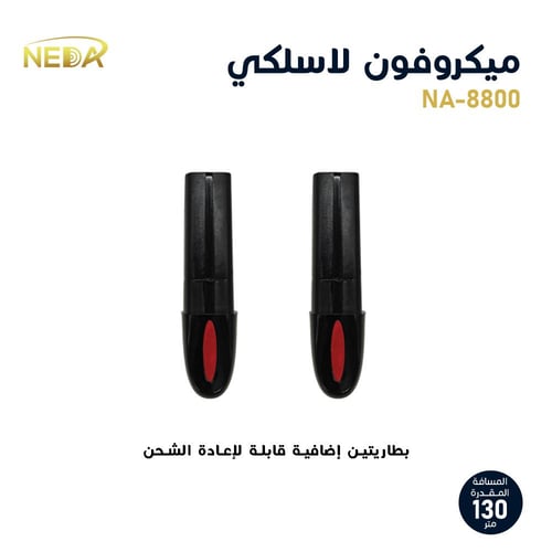 ميكروفون (UHF) لا سلكي مزدوج يدوي إحترافي مع بطاري...