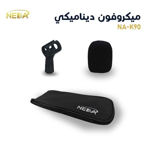 ميكروفون إحترافي سلكي (ديناميكي) من نداء NA-K90S