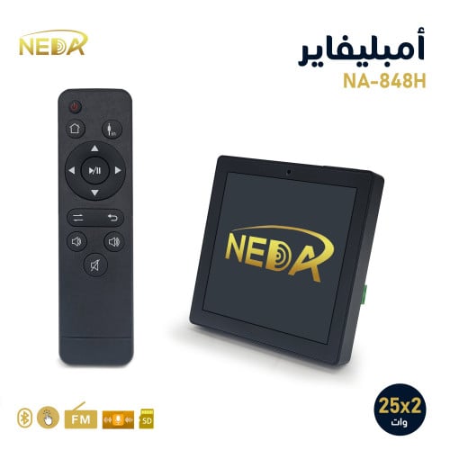 امبليفير جداري قناتين 25 وات لكل قناة نظام اوم NED...