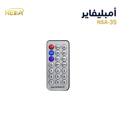 جهاز نداء NSA-35 الهندي 35 وات NEDA NSA-35 MIXER A...