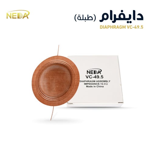 دايفرام طبلة NEDA DIAPHRAGM ASSEMBL VC-49.5AL