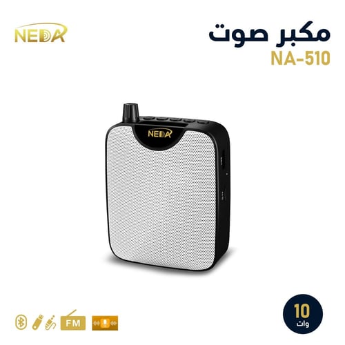 مكبر صوت مع مايك سلكي مناسب للمعلمين بقوة 10 وات N...