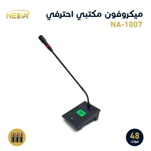 ميكروفون مكتبي إحترافي يعمل بالفانتوم بوار او بطار...