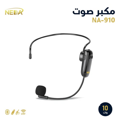 مكبر صوت مع مايك لا سلكي مناسب للمعلمين بقوة 10 وا...