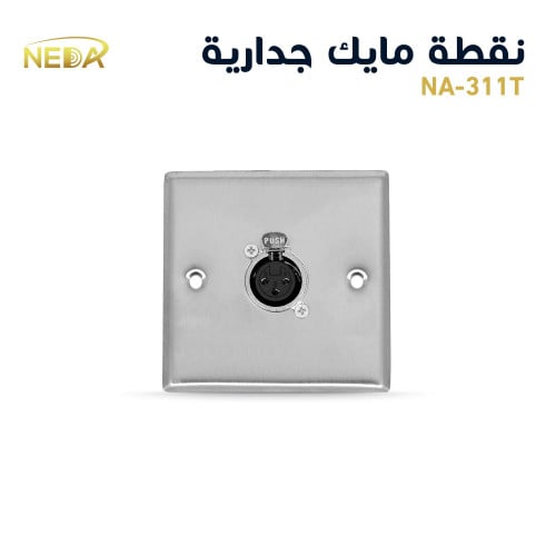 نقطة ميكرفون اكس ال ار انثى جدارية مفرد بقفل Stain...