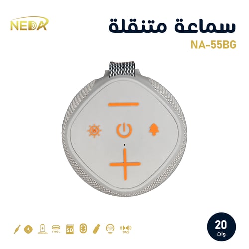 مكبر صوت بلوتوث بقوة 20 وات لون رمادي أو موف مقاوم...