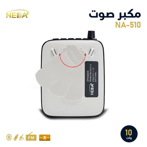 مكبر صوت مع مايك سلكي مناسب للمعلمين بقوة 10 وات N...