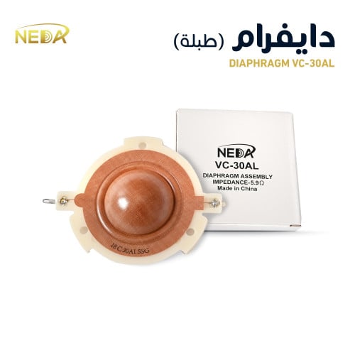 دايفرام طبلة NEDA DIAPHRAGM VC-30AL