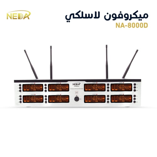 ميكرفون لاسلكي مكتبي يو اتش اف UHF Wireless confer...