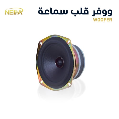 ووفر قطع غيار قلب سماعة نداء جديد NEDA CPA5 Sub Ba...