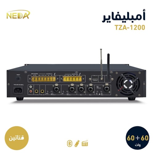 جهاز النداء TZA-1200 قناتين قوة 120وات NEDA TZA-12...