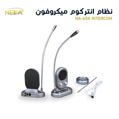 مايك للحواجز و الكاشير مرسل و مستقبل سلكي NA-60A