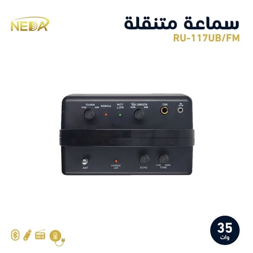 مكبر صوت لاسلكي محمول قابل للشحن مناسب للحفلات الص...