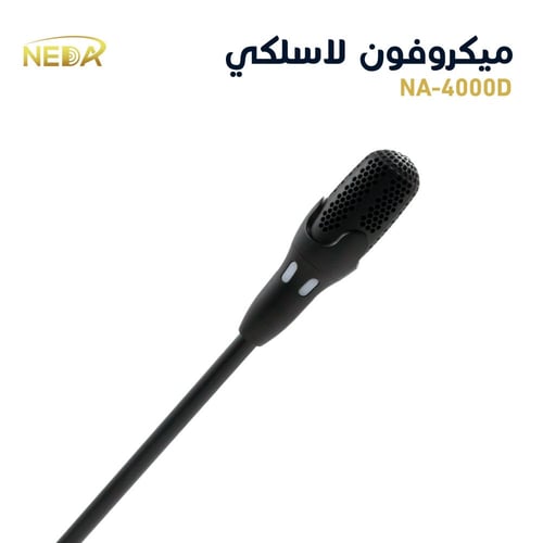 ميكرفون لاسلكي مكتبي يو اتش اف UHF Wireless confer...