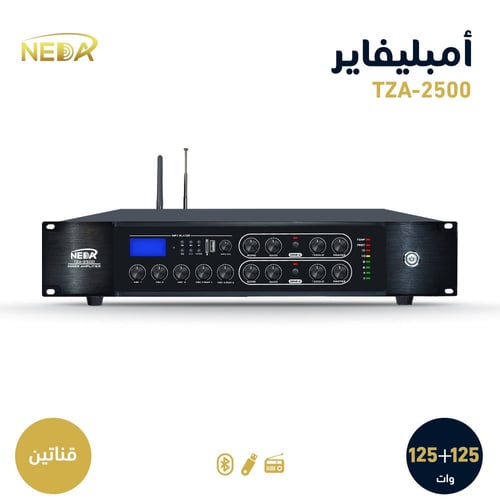 جهاز النداء TZA-2500 قناتين قوة 250وات NEDA TZA-25...
